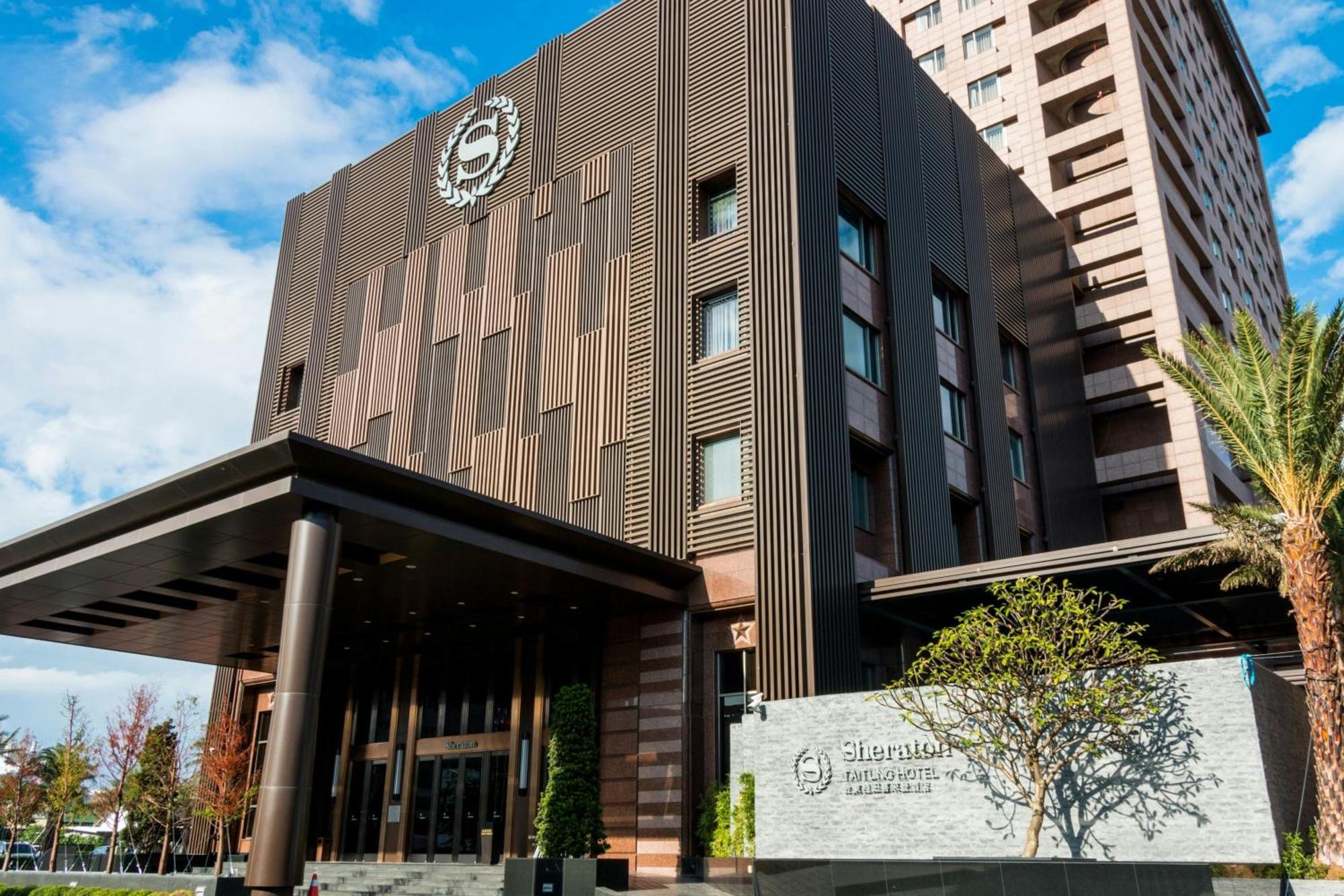 Sheraton Taitung Hotel Dış mekan fotoğraf The University of Shiga Prefecture